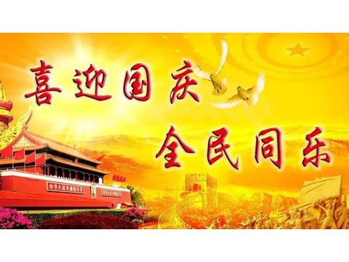 鼎特
