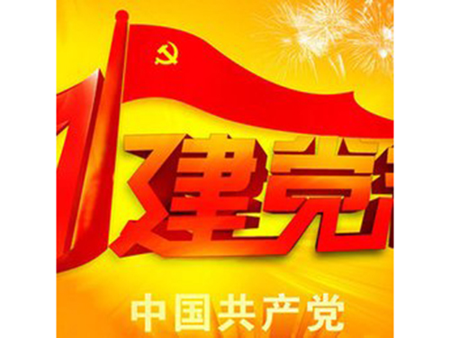 鼎特