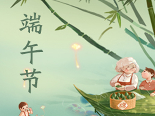 鼎特