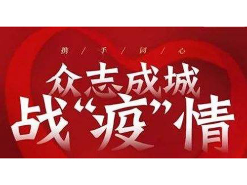 东莞市鼎特电子科技有限公司