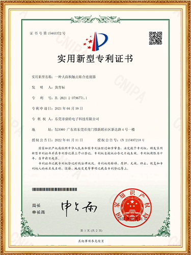 一种大面积触点贴合连接器