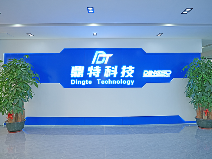 公司前台