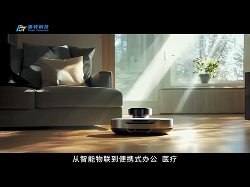 研发设计产品 