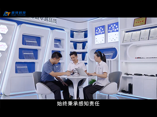 客户服务 