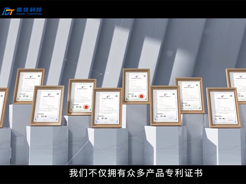 检测证书 